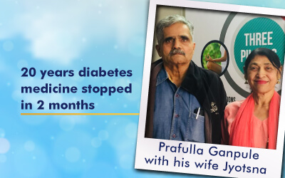 Prafulla Ganpule: 20 years diabetes medicine stopped in 2 months